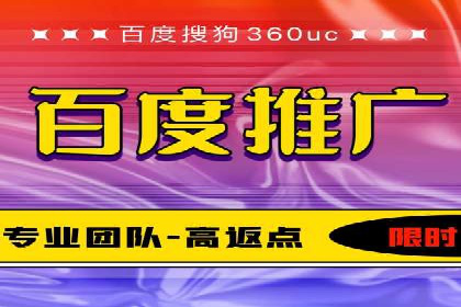 百度推广托管服务案例，见证品牌营销新突破